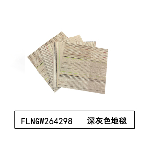 妃莲娜 FLNGW264298 50cm*50cm (计价单位:个) 深灰色