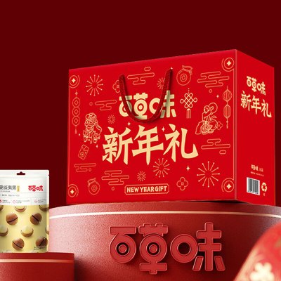 [百草味]坚果零食礼盒新年礼1590g