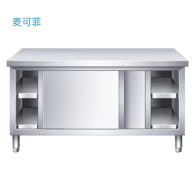 麦可菲双通工作台1200*800*800台