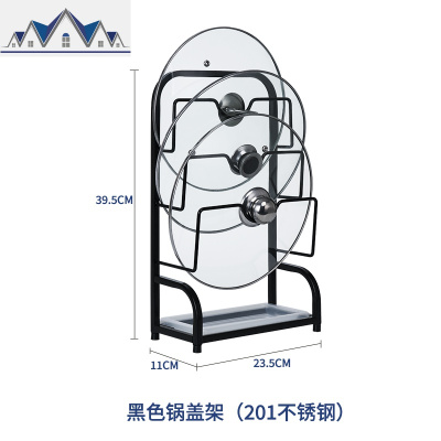 304不锈钢锅盖架壁挂免打孔厨房台面锅盖收纳坐式架子带接水家用 三维工匠收纳层架