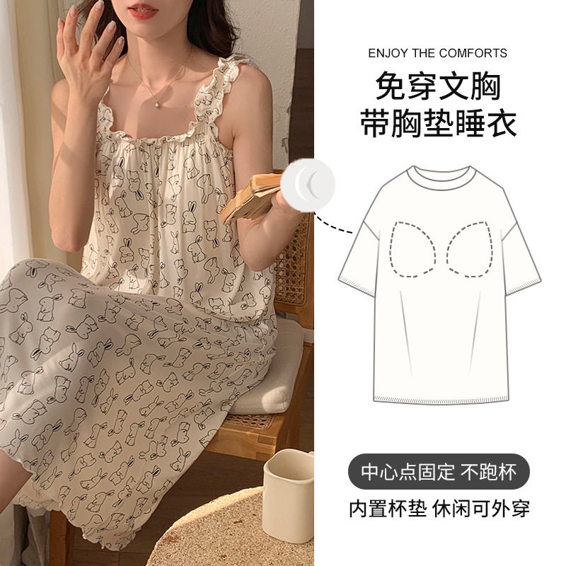 睡衣女春夏季2026新款夏天背心睡裙韩版休闲宽松可外穿家居服套装