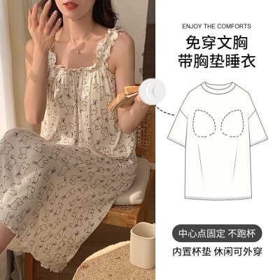 睡衣女春夏季2026新款夏天背心睡裙韩版休闲宽松可外穿家居服套装