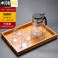 三维工匠家用飘逸杯单人玻璃泡茶壶茶杯按压式过滤茶水分离器办公室可高温 750直身单个壶+侧把杯4+竹茶盘