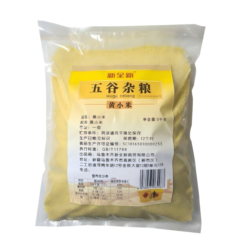 新全新小米5kg/袋