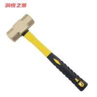 润悦之景 防爆铝青铜八角锤 5磅 把