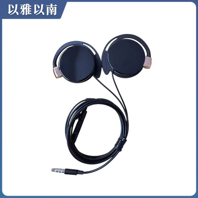以雅以南 耳机 挂耳式有线 副