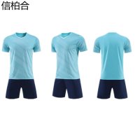 信柏合足球服BH30