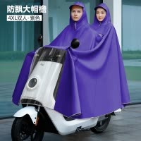 [补贴10%]雨衣电动车加大加厚电瓶摩托单双人男女长款全身防暴雨专用雨披8