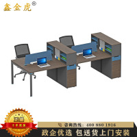 鑫金虎 屏风办公桌员工职员桌四人位电脑桌办公室桌椅组合现代简约桌子带高柜