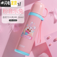 三维工匠儿童保温杯女水杯不锈钢男士户外杯子小学生便携户外简约茶杯 DS-033粉色音乐兔500