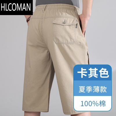 HLCOMAN七分裤男夏季宽松中老年裤男父亲工装短裤高腰深档外穿大裤衩