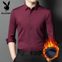 花花公子新款高品质高品质真超绒格子商务衬衫