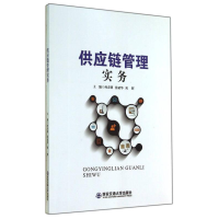 正版新书]供应连接管理实务何春明9787560560403