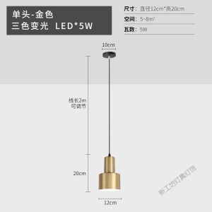 苏宁放心购 北欧床头吊灯简约现代卧室灯创意轻奢餐厅单头吧台日式民宿小吊灯