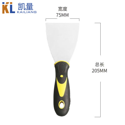 凯量 油灰刀腻子刀清洁铲 不锈钢3寸 把