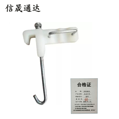 信晟通达 尼龙卡子 通用 个