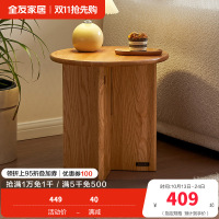 全友家居实木茶几原木风客厅阳台小圆桌沙发边几家用收纳桌