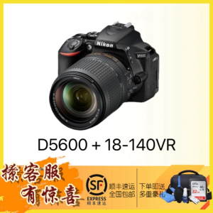 尼康(Nikon)D5600( 18-140mm)镜头套装 2416万像素 39点对焦 可翻转触摸屏 单反相机CMOS