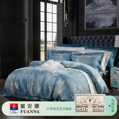富安娜 床单四件套 拉格维斯 203*229cm