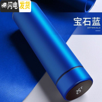 三维工匠温子感温保温杯男大人小型学生用磨砂杯套内胆简约小巧泡 水杯[测温款]宝石蓝500
