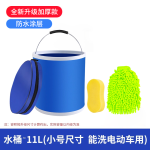 澳麟车用伸缩水桶汽车便携式可折叠车载洗车桶户外旅行钓鱼加厚大号桶