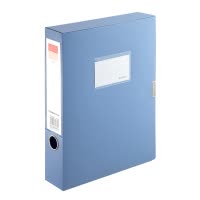 齐心 A1249 超省钱PP档案盒 A4 55mm 明丽蓝