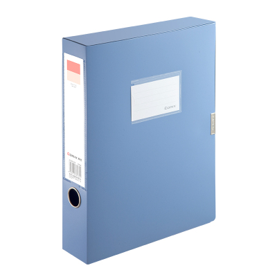 齐心 A1249 超省钱PP档案盒 A4 55mm 明丽蓝