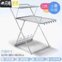 三维工匠铝合金落地折叠晾衣架小型婴儿家用阳台凉挂衣服室内伸缩晒衣杆子 二代上置[双层晾晒][1秒折叠] 大
