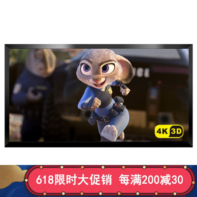 经科JK画框投影幕布投影机小边框H3-FL/W2背投软幕96寸16:9