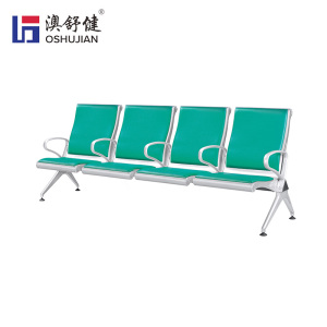 澳舒健机场休息椅车站联排座椅医院等候椅诊所候诊椅银行等候椅 SJ709LA四人位 1张