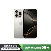 Apple iPhone 16 Pro Max 移动联通电信5G手机 512G 原色钛金属 全新正品国行