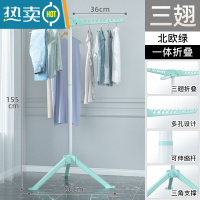 敬平可折叠晾衣架落地卧室内阳台晒衣架不锈钢挂衣架伸缩家用凉衣服杆 [北欧绿]金属款-免安装折叠-三翅防风-可升降 大
