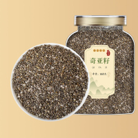 沈之问奇亚籽冲泡即食奇亚子代餐泡水烘焙奶茶店用罐装甄选奇亚籽