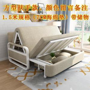 森美人可折叠沙发床两用实木双人1.5米单人1.2米坐卧小户型多功能伸缩床