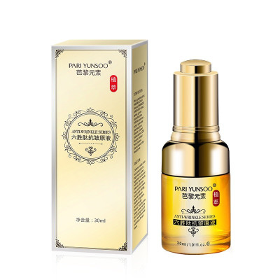 两件5折-芭黎元素六胜肽抗皱原液收缩毛孔精华液滋润抬头纹肌肤男女面部精华液六胜肽