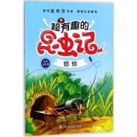 音像超有趣的昆虫记李超 主编