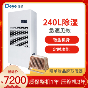 お値段見直しました！☆ジモティ割あり☆ ZAFRO 除湿機 JOD4213-2A 24