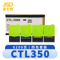 金士顿 硒鼓CTL350 套