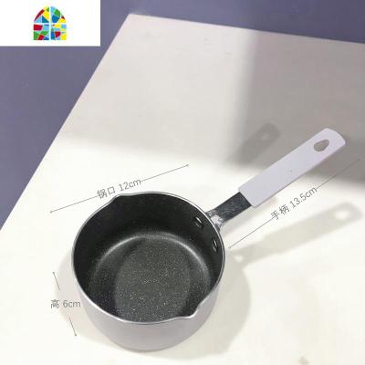 莫兰迪12cm不粘小奶锅 马卡龙糖水锅 儿童锅 辅食锅 煎蛋锅 FENGHOU 粉红色不带盖