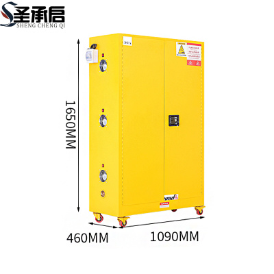 圣承启 充电柜 45加仑 台