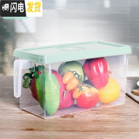 三维工匠冰箱收纳盒长方形抽屉式鸡蛋盒食品冷冻盒厨房收纳保鲜塑料储物盒