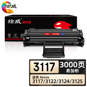 绘威臻享版 大容量易加粉硒鼓 3117 黑鼓 1支装(单位:支)