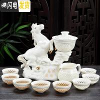三维工匠全半自动茶具套装家用简约陶瓷玲珑镂空茶壶功夫茶杯懒人冲泡茶器 玲珑马到成功(旋转出水)