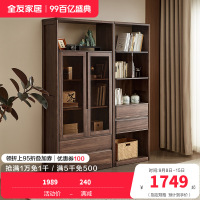 全友家居组合书柜新中式客厅书房实木框架展示架靠墙落地储物柜