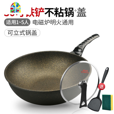 韩国炒锅不粘锅平底家用32明火电磁炉专用煎炒两用锅炒菜锅 FENGHOU 升级30可铁铲电磁燃气通用+蒸屉送硅胶铲抹布