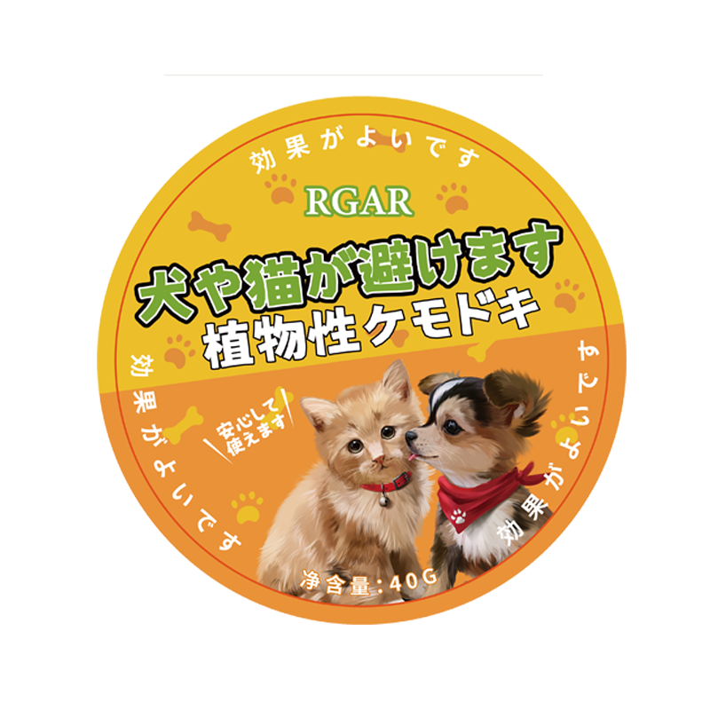 强力驱猫神器室外长效驱赶专用防上床防地下室野猫猫爬车赶猫3360