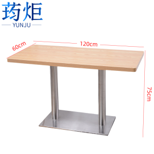 荺炬餐桌