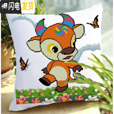 三维工匠精准印花十字绣套件动漫抱枕十二生肖属吉祥牛卡通汽车靠垫 中格印花47*47厘米(含枕芯)