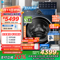 小天鹅(LittleSwan)滚筒洗衣机全自动家用 纯平全嵌[小蓝鲸2.0 TG100V89PRO]家电补贴 国补 超薄