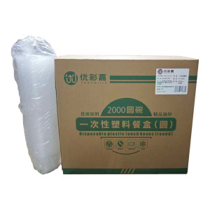 优彩嘉 一次性圆餐盒 2000ml 200套 CY-2000 箱